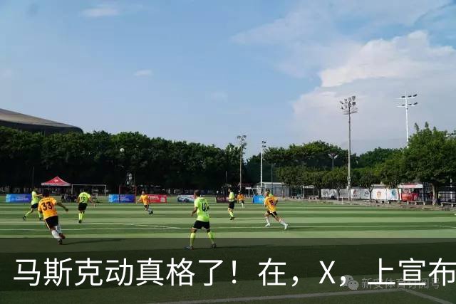 马斯克动真格了！在，X，上宣布：把，SpaceX，的股份送给每个美国孩子！